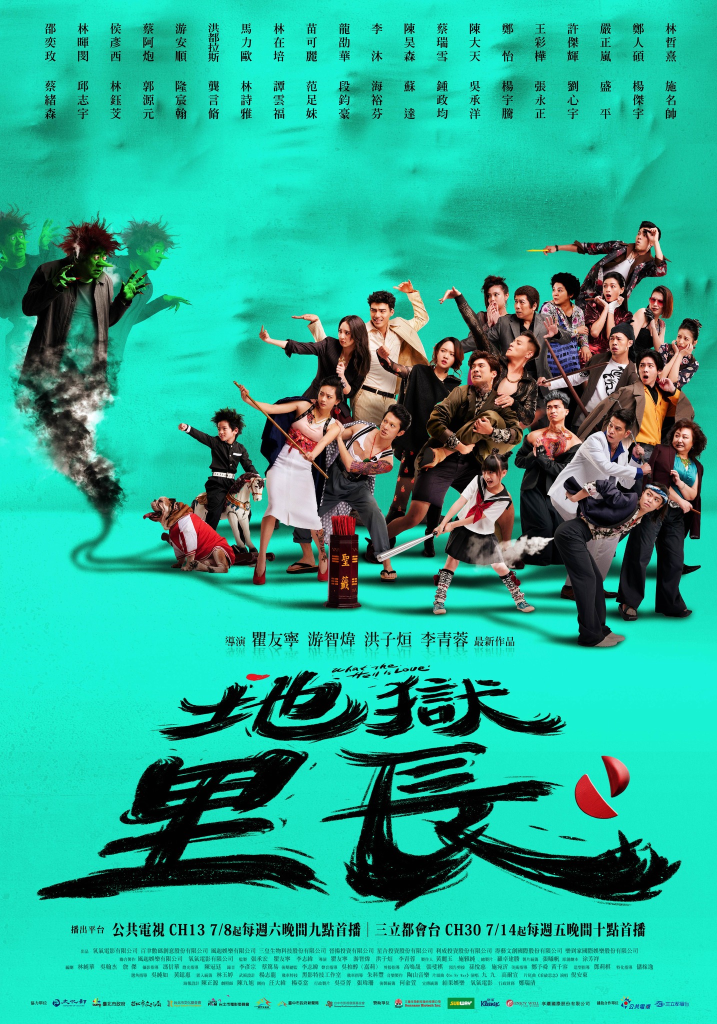 What the Hell Is Love